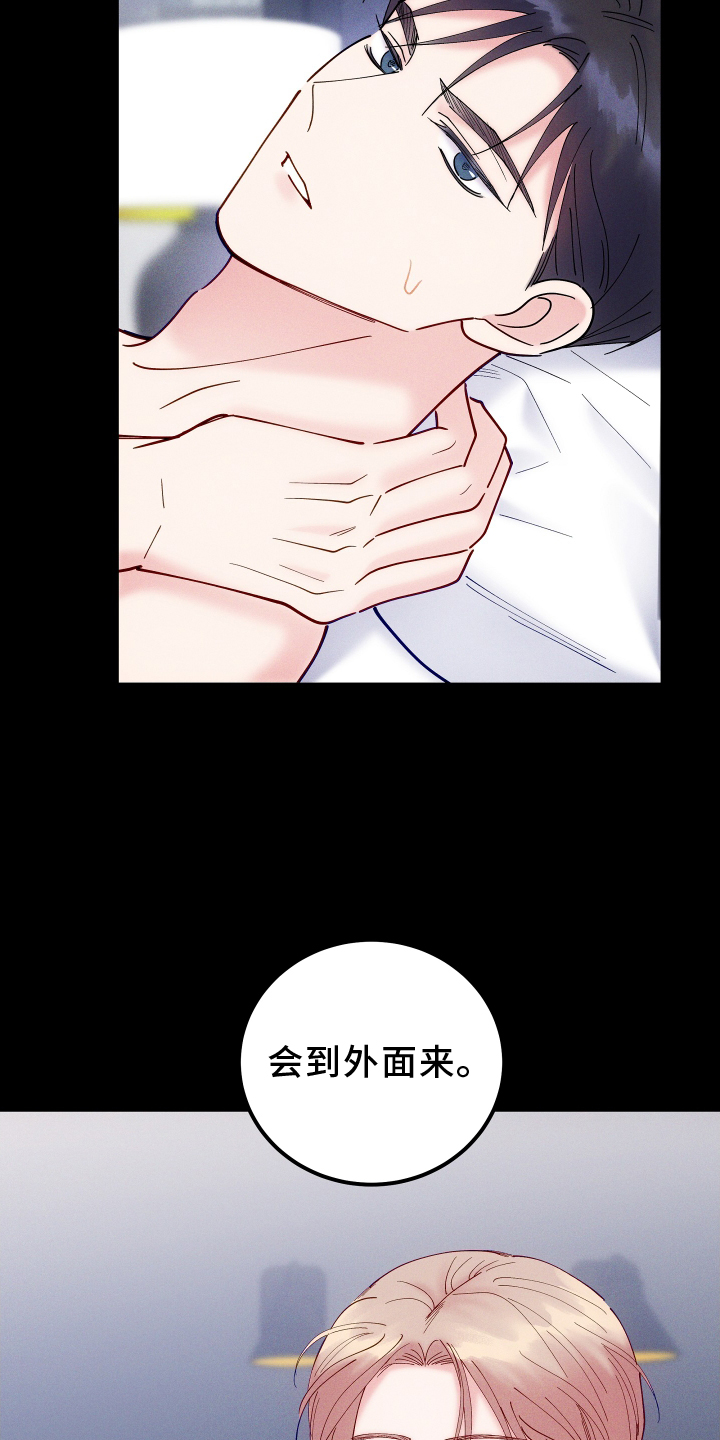 第61章：【第一季完结】想法14