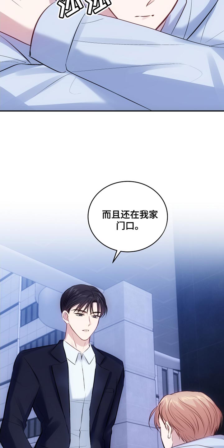第17章：真名18