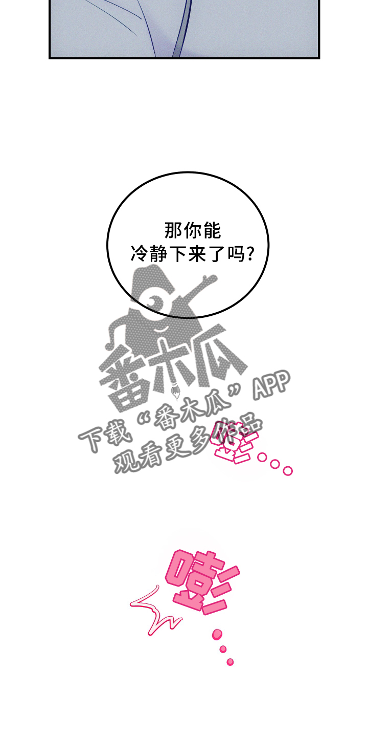 第59章：30分钟13
