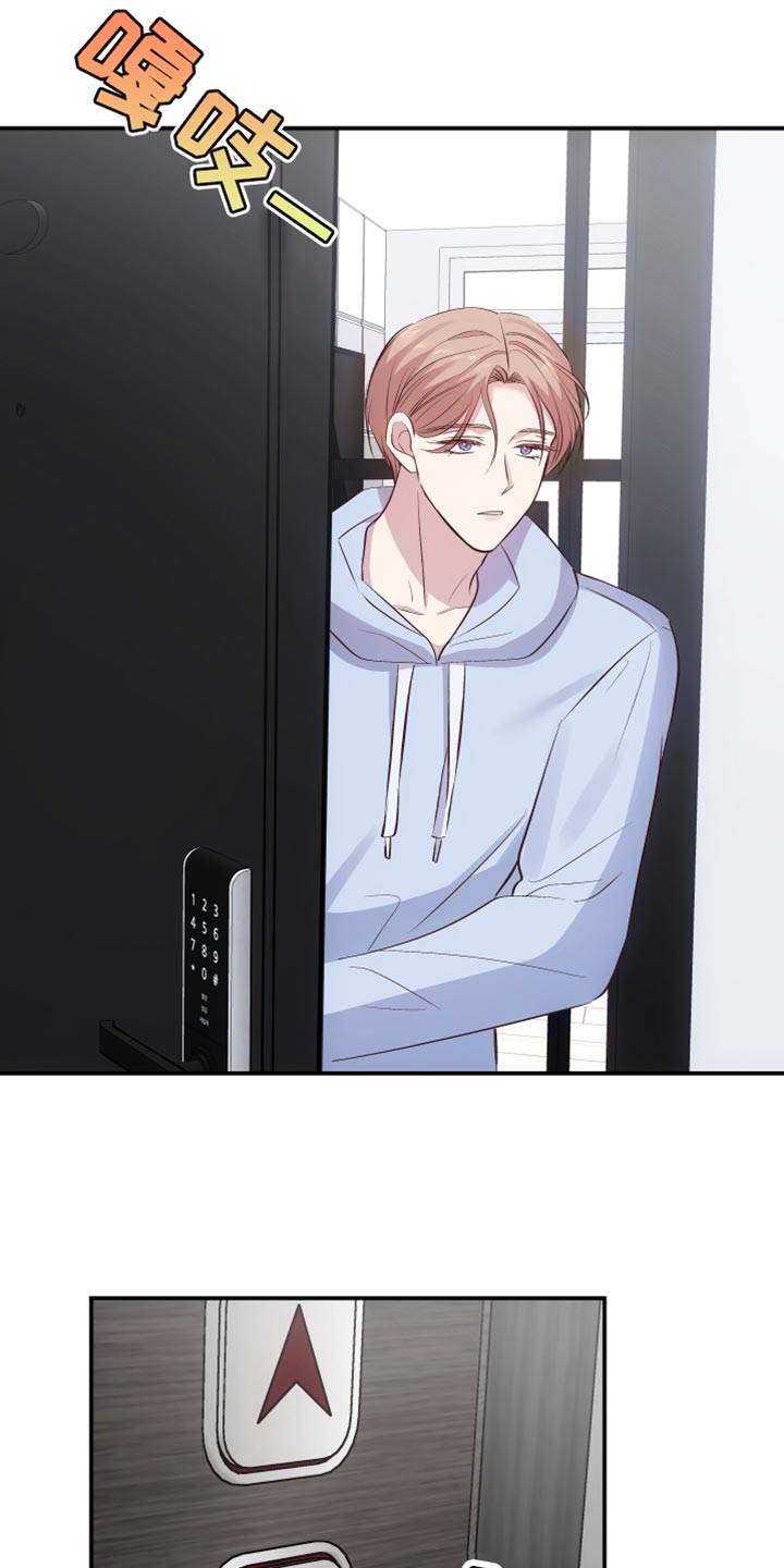 第17章：真名1