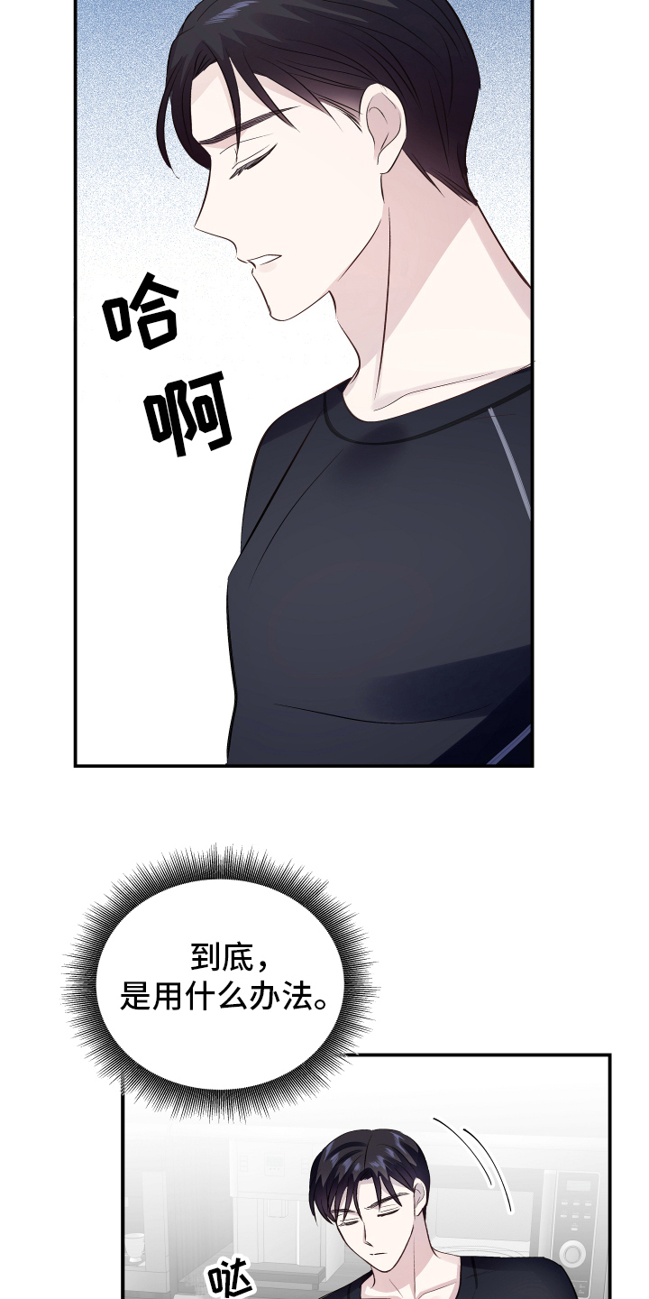 第11章：症状12