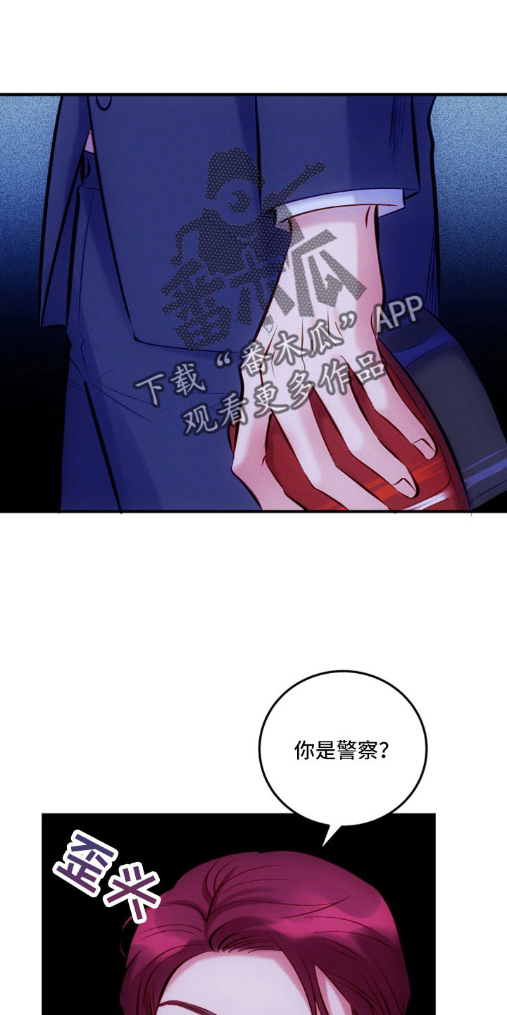 第54章：从哪开始解释7