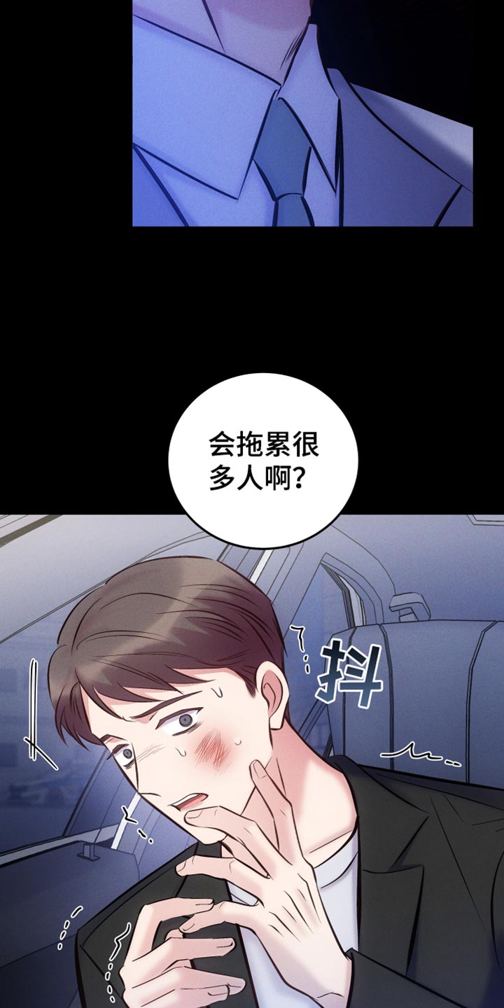 第48章：直接问你27