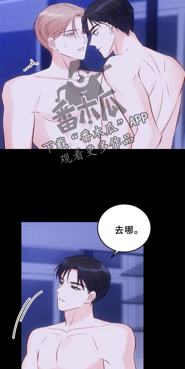 第33章：地点22