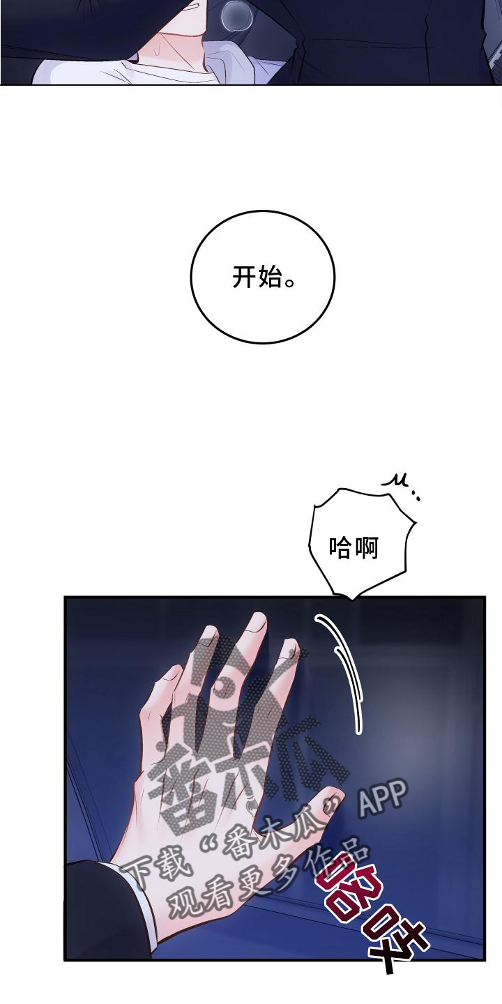 第37章：贴金14