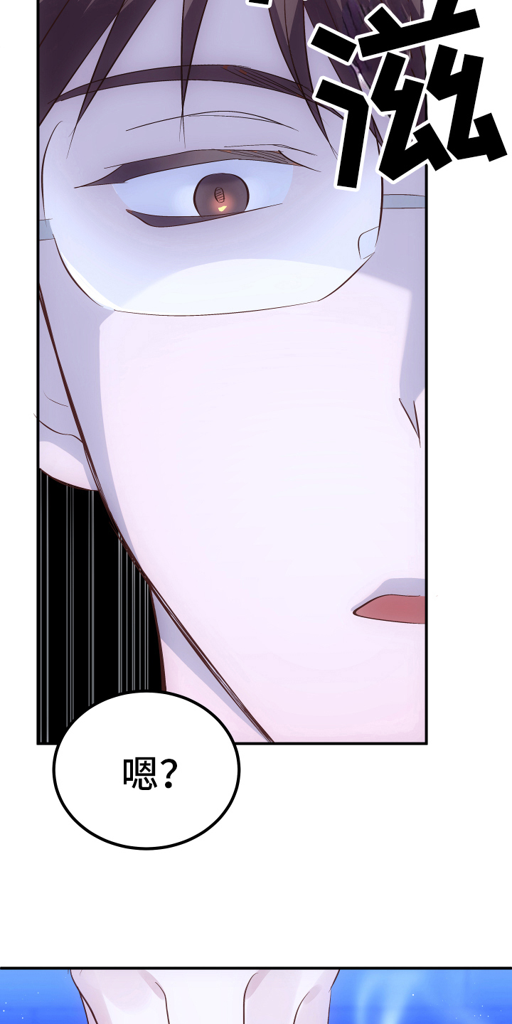 第3章：招待3