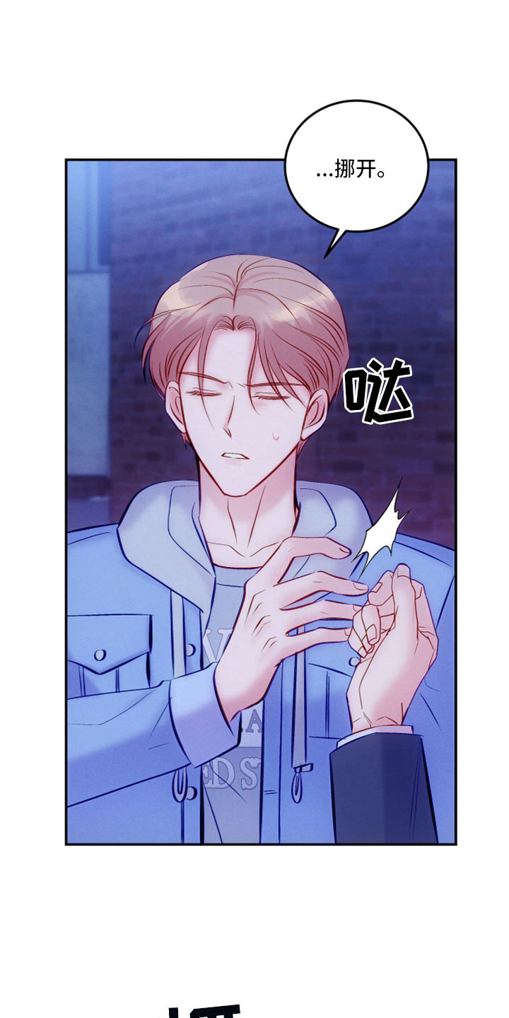 第53章：跟我来19
