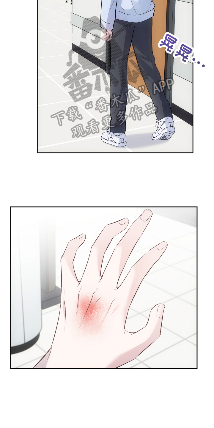 第9章：质问3