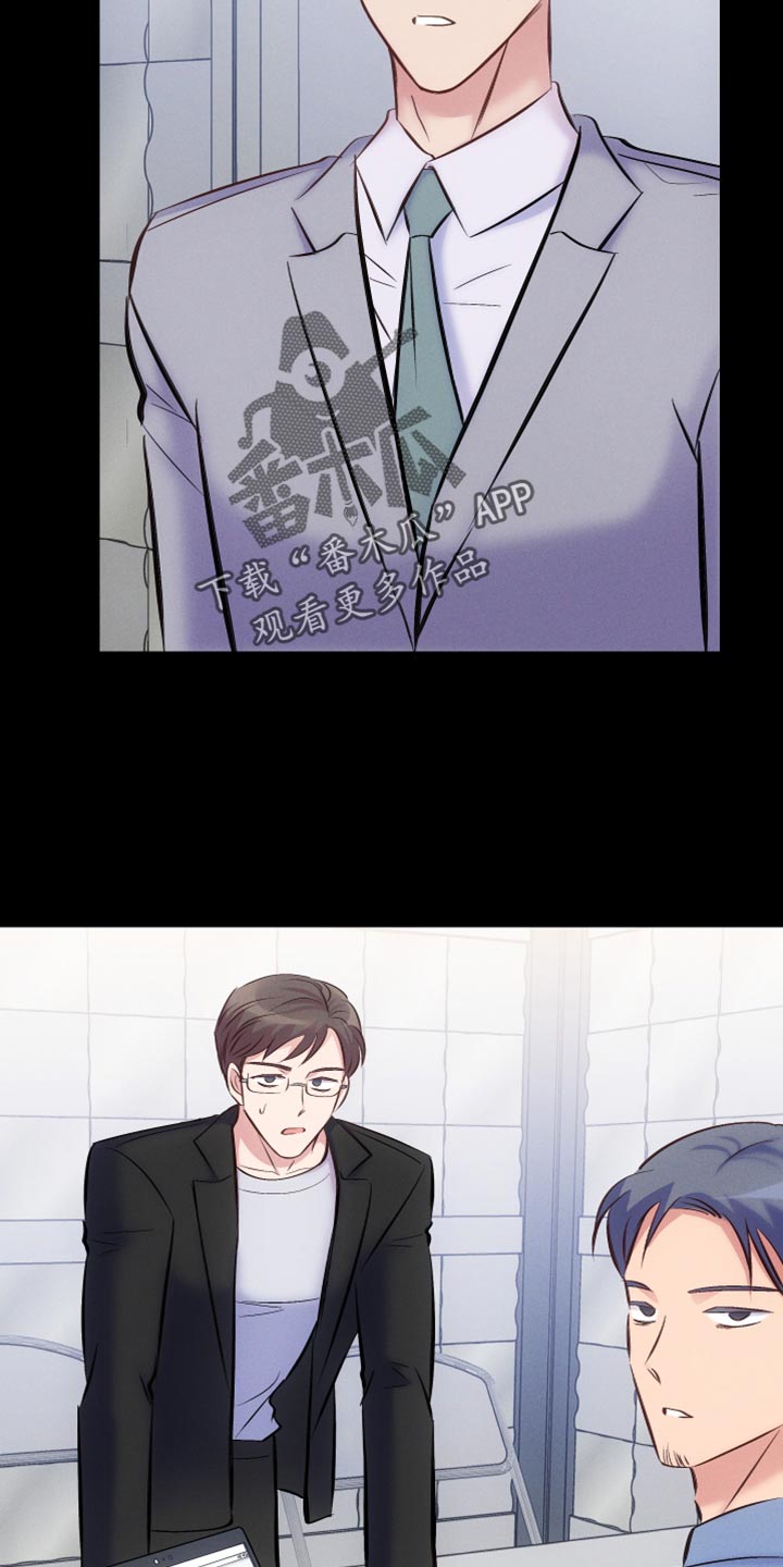 第48章：直接问你21