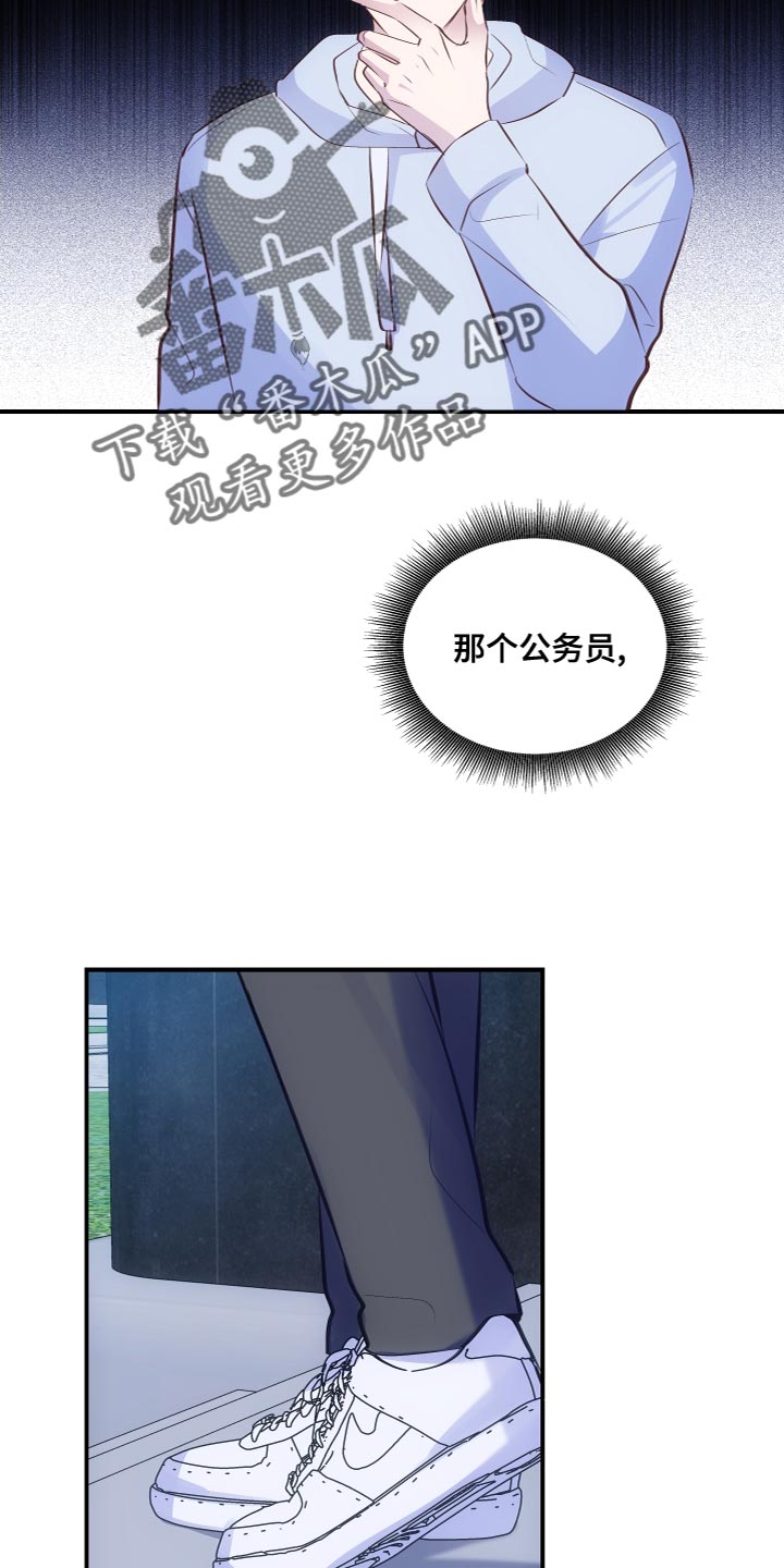 第18章：时间问题8
