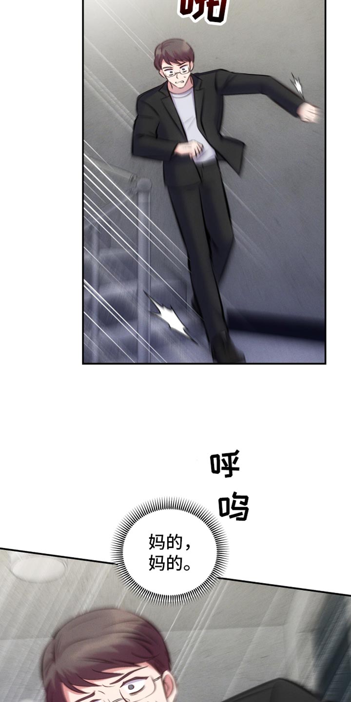 第51章：害怕15