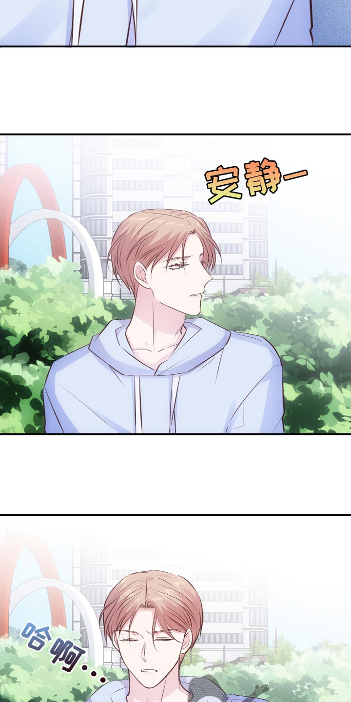 第18章：时间问题14