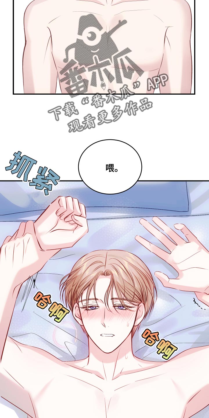 第14章：干涩的味道6