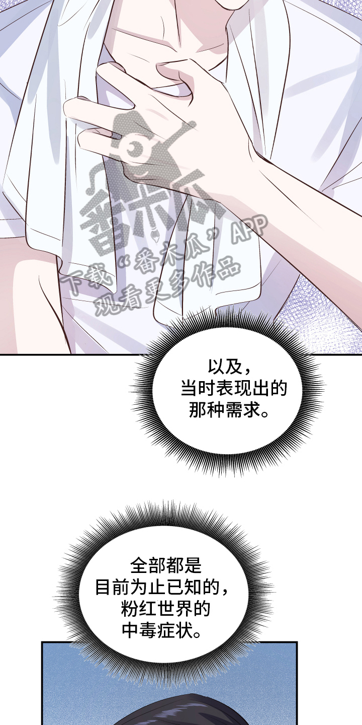 第11章：症状11