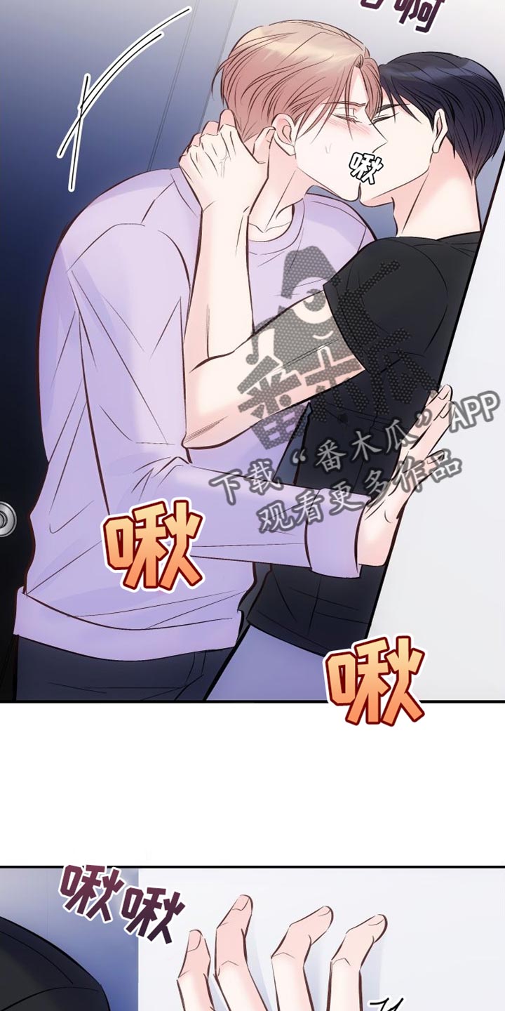 第44章：后遗症11