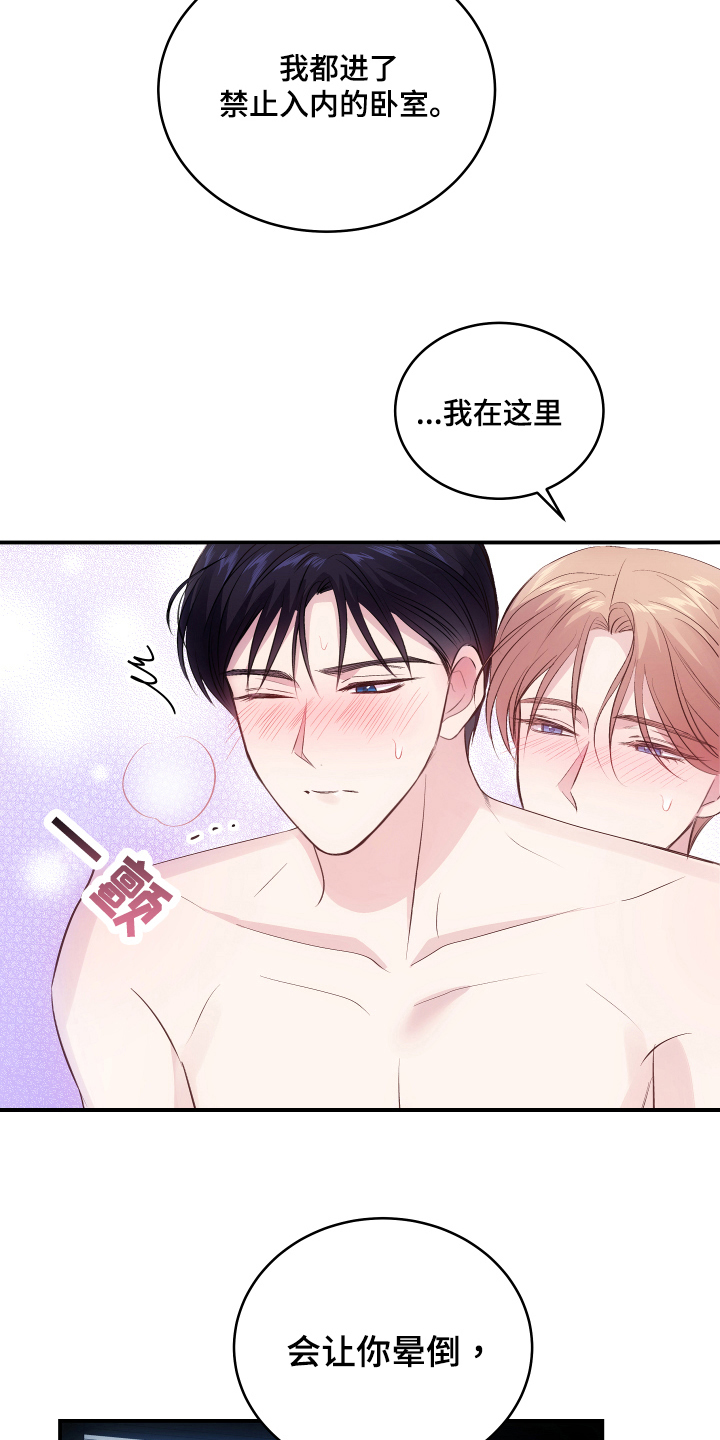 第13章：贬低2