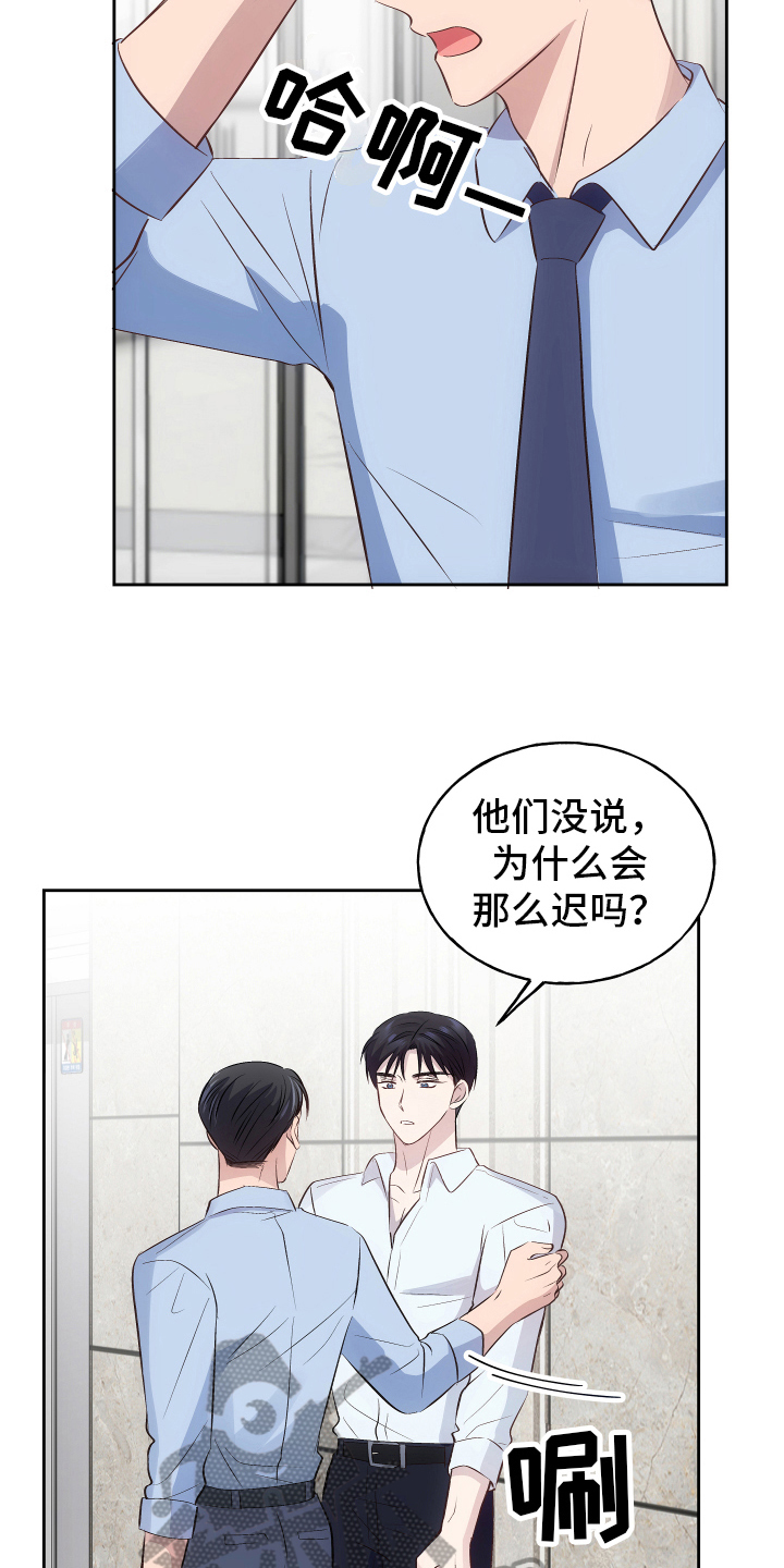 第6章：反击16