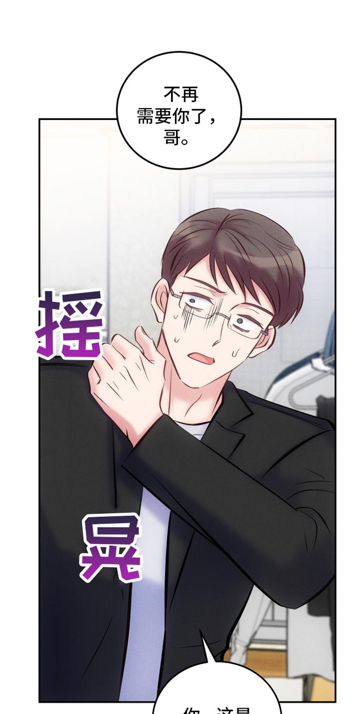 第50章：新的宿主10