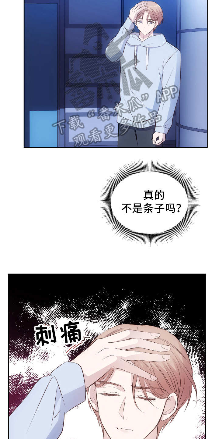 第9章：质问8