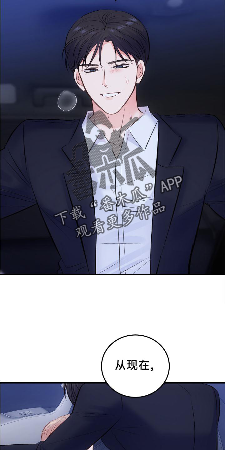 第37章：贴金13