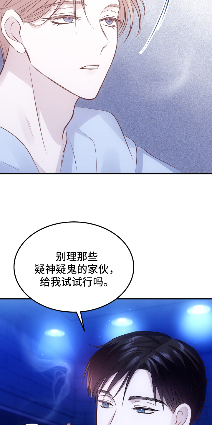 第2章：接触16