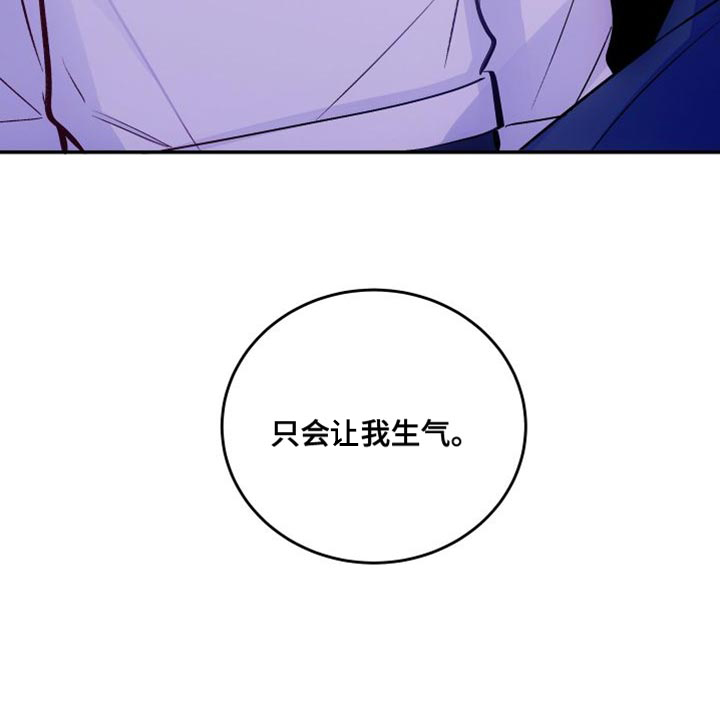 第40章：简单喝一杯15