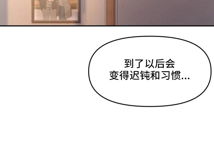 第66章：今天换我10