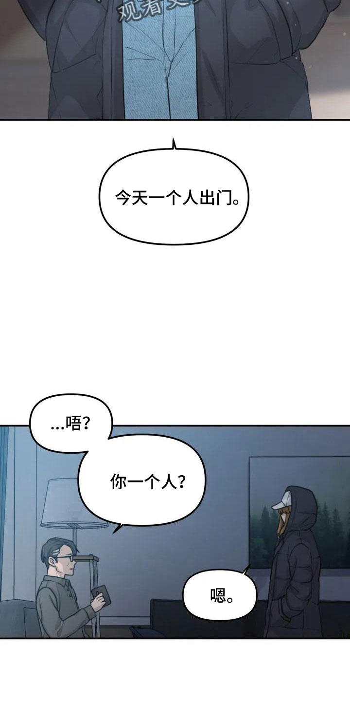 第60章：危机感26