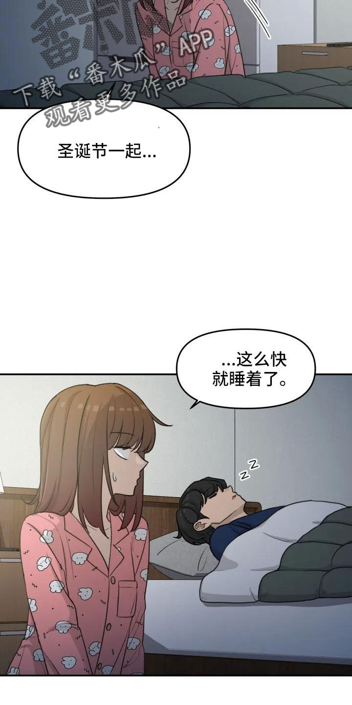 第76章：医院电话15