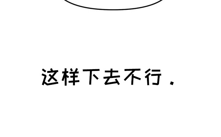 第60章：危机感28