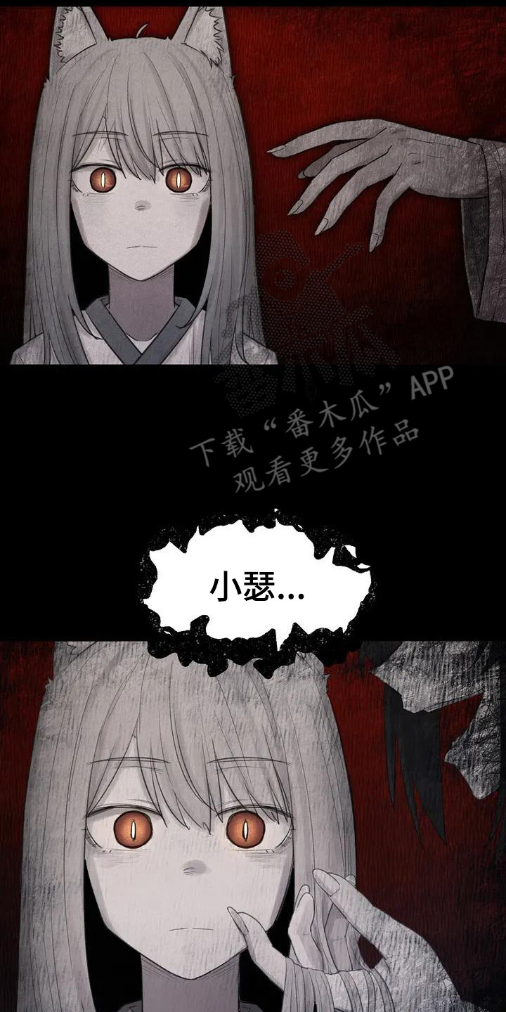 第27章：梦3
