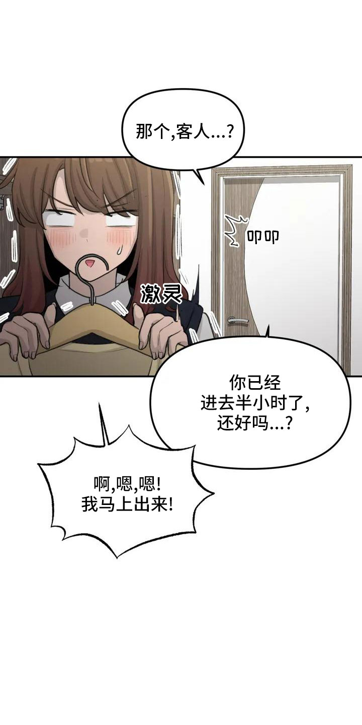 第62章：别慌张0