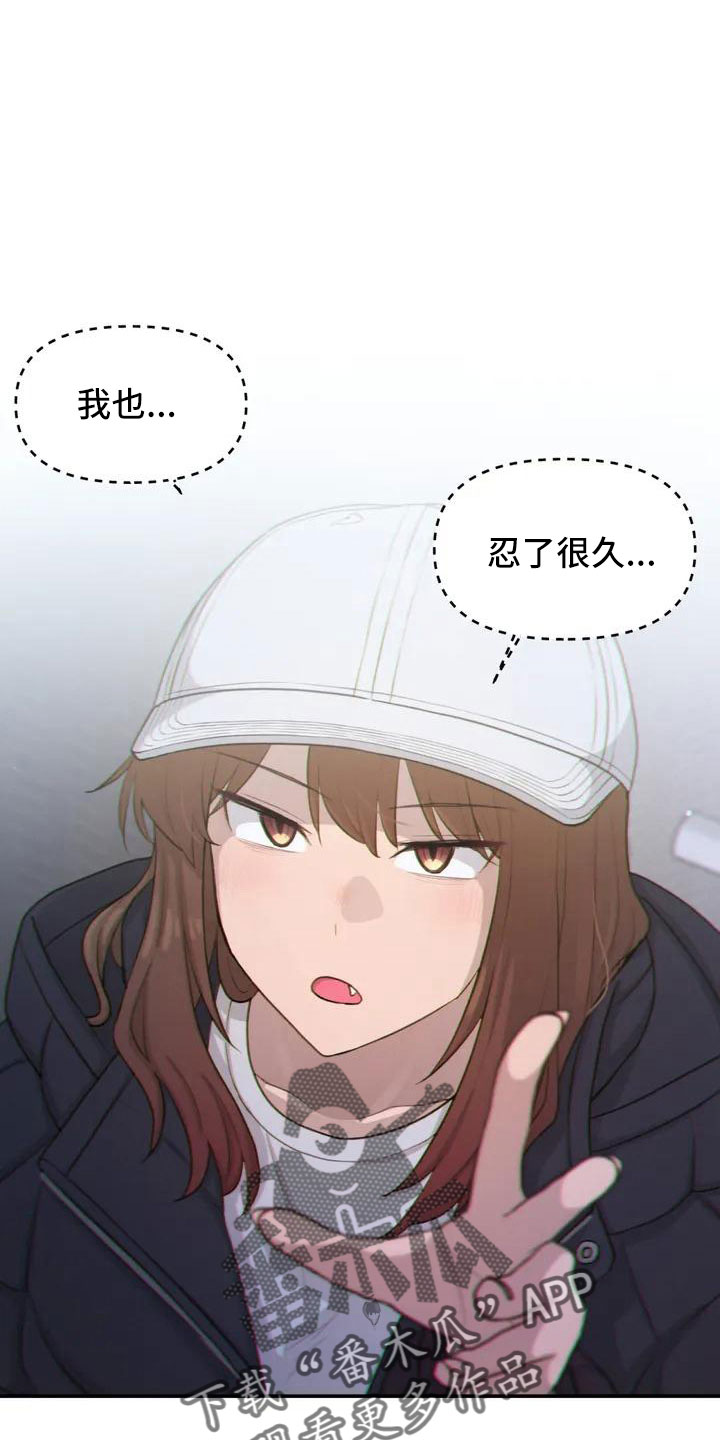 第64章：脸红18