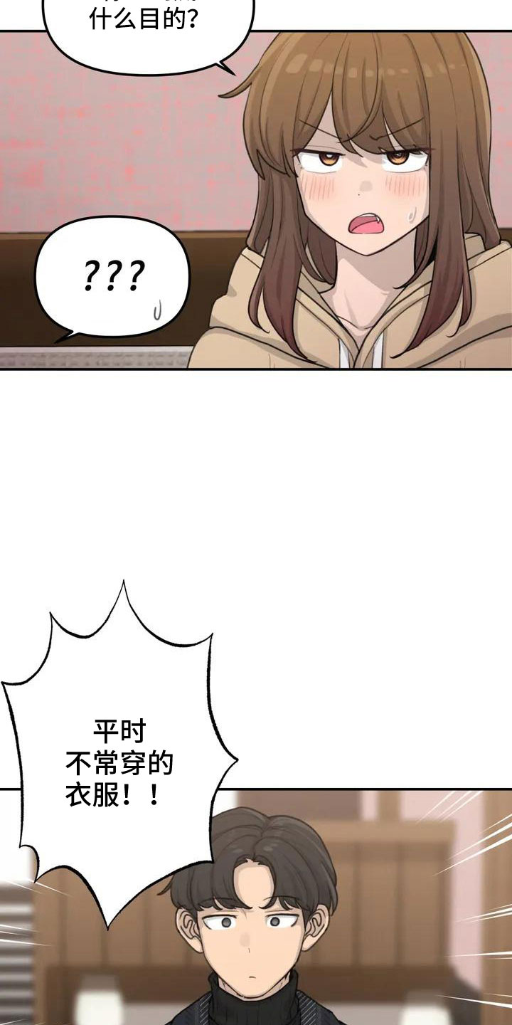第60章：危机感3