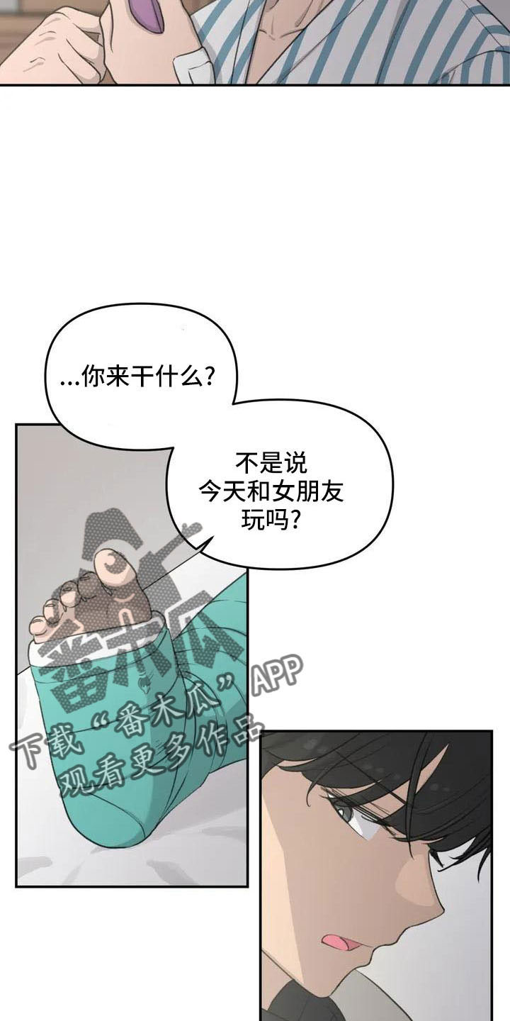 第77章：别担心4