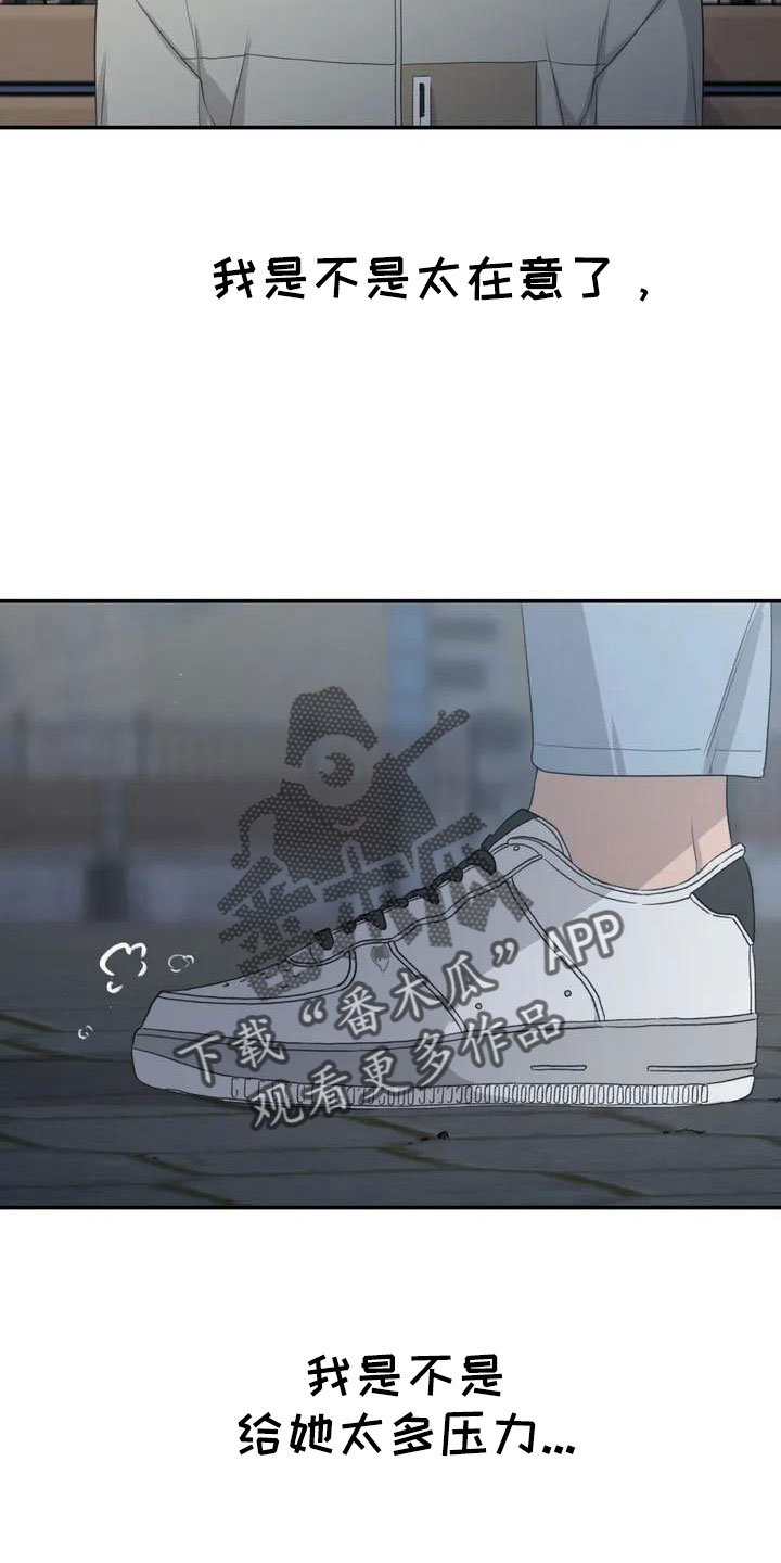 第48章：约见15