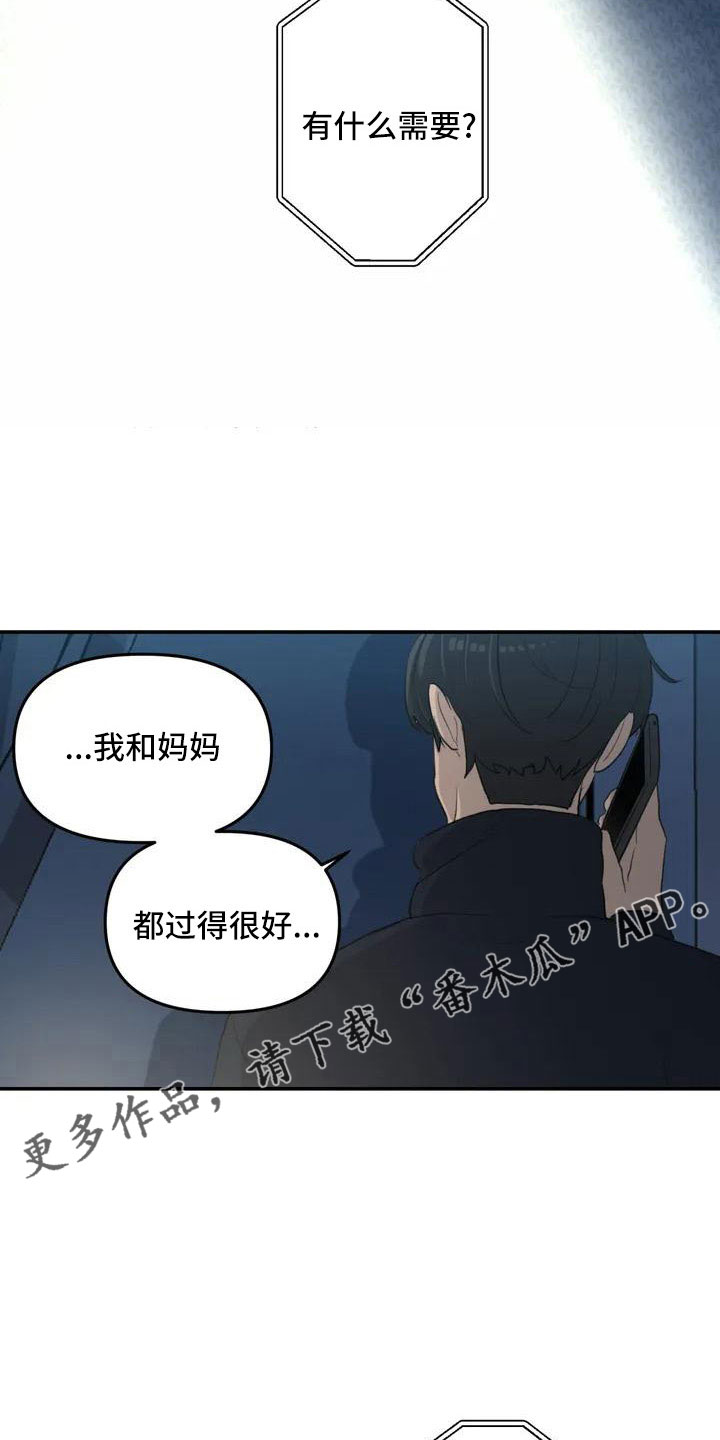 第79章：爸爸8