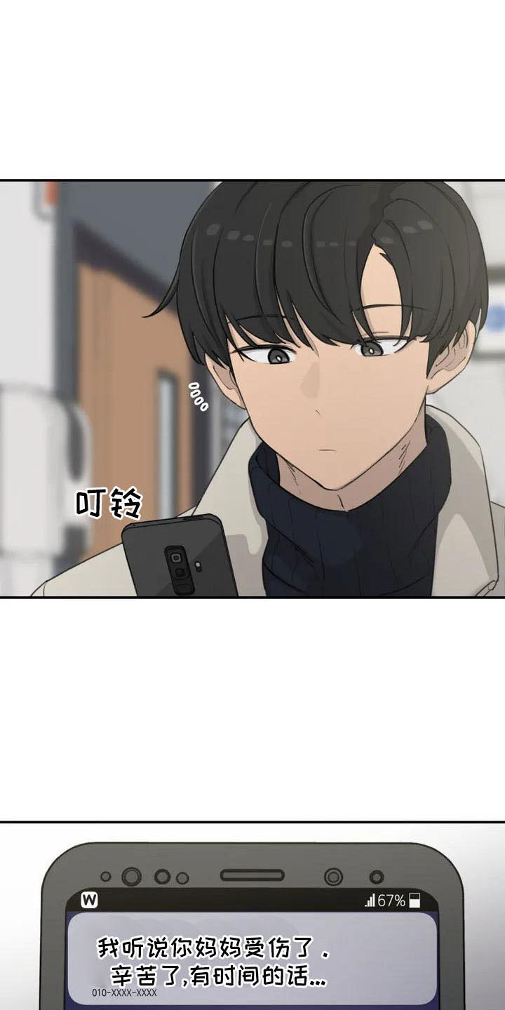 第77章：别担心20