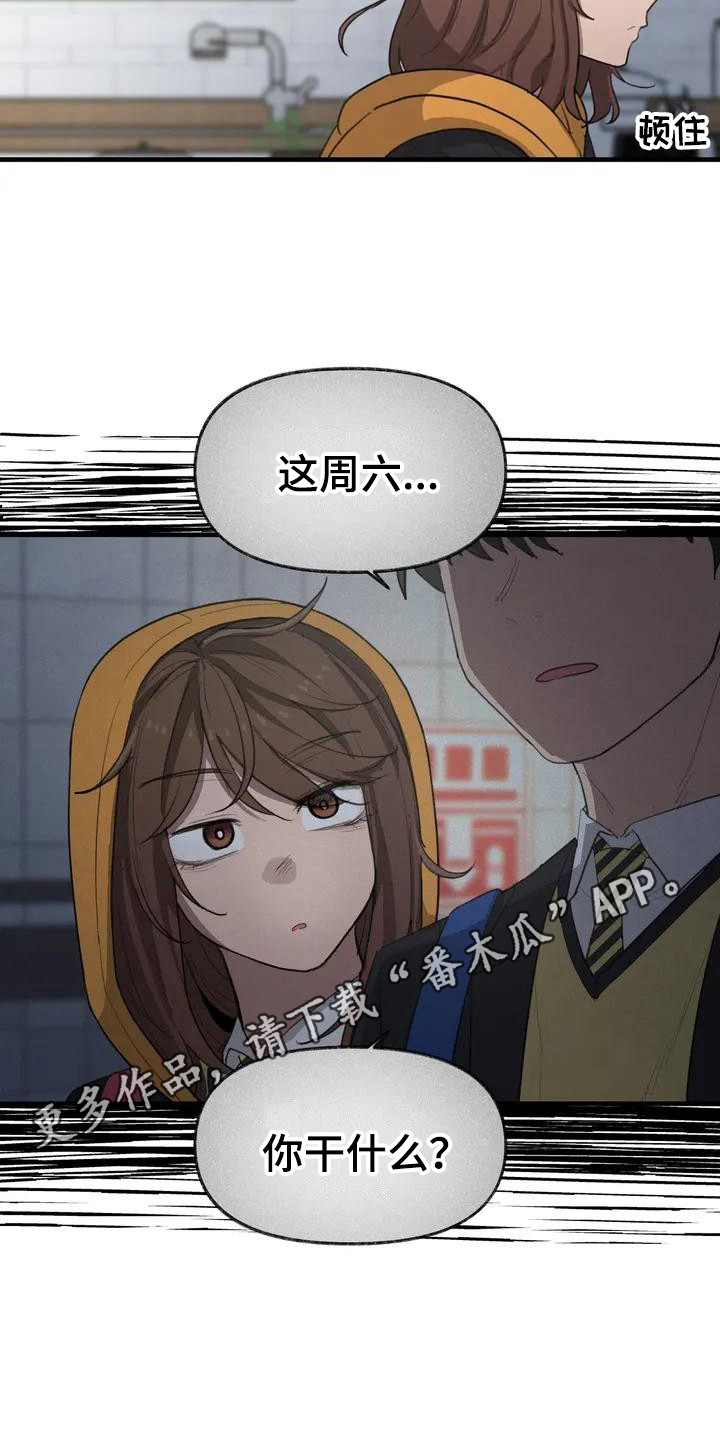第6章：枫叶一样10