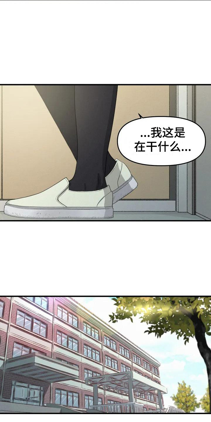 第13章：尴尬11