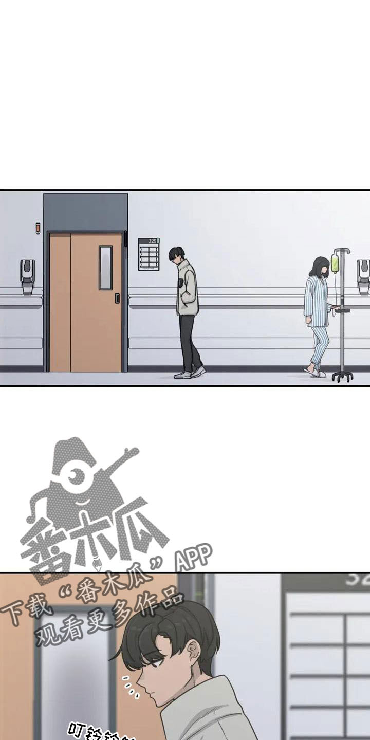 第77章：别担心15
