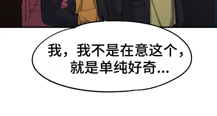 第33章：开心就好13