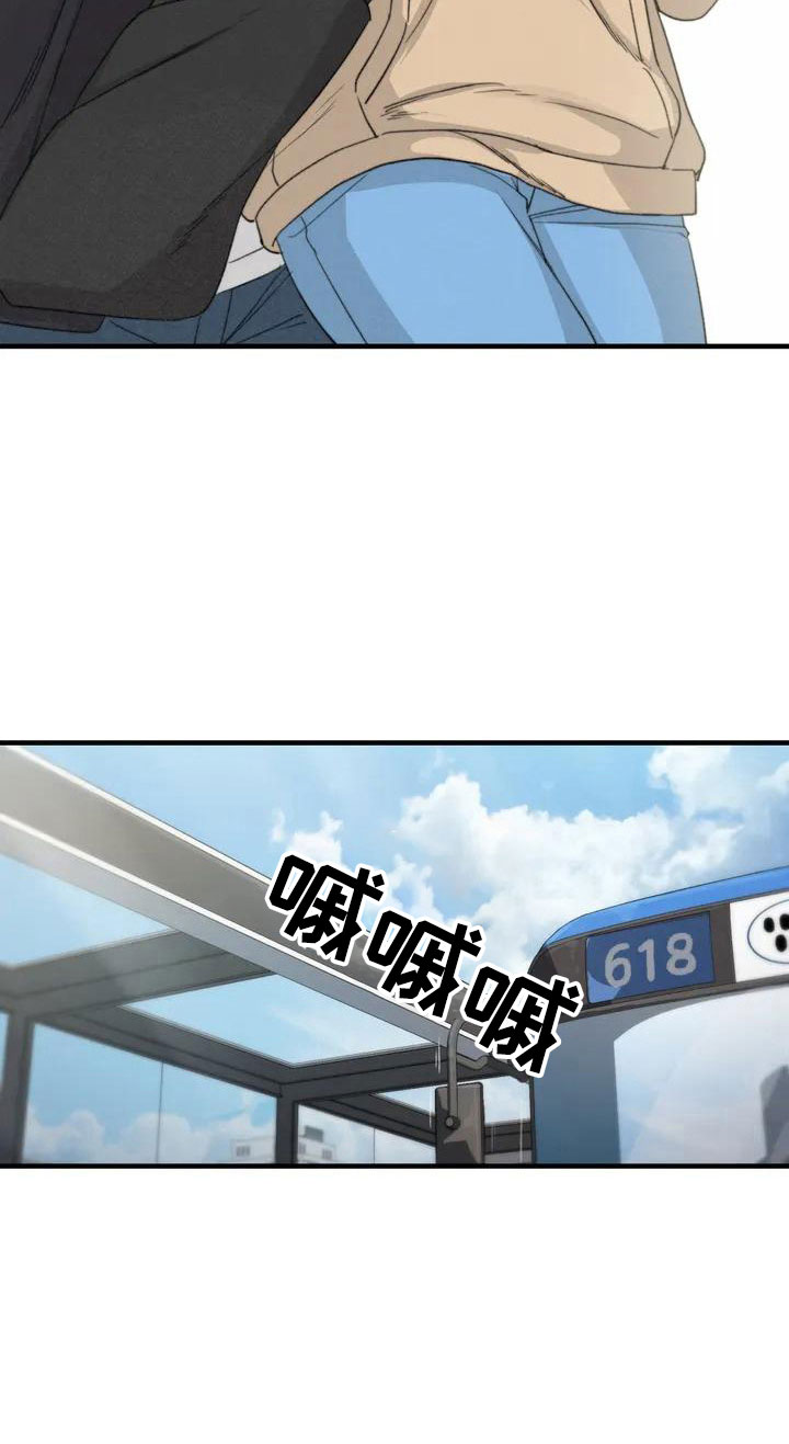 第46章：不是终点32