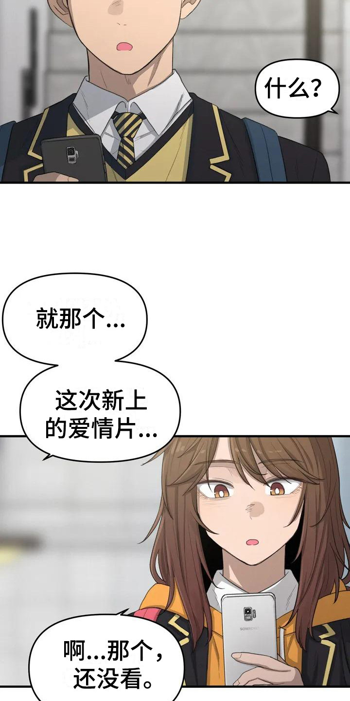 第31章：新的开始2