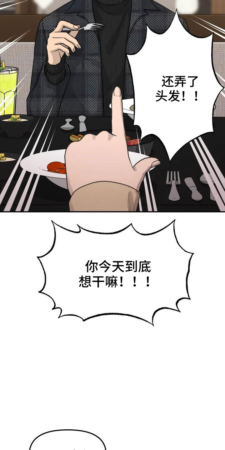 第60章：危机感4