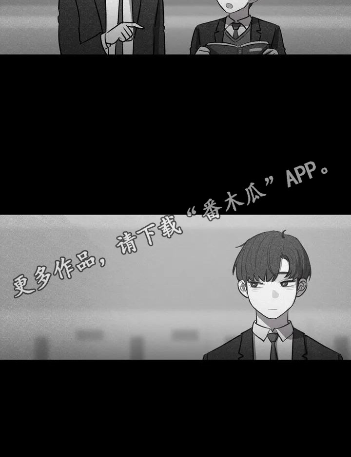 第4章：孤独10