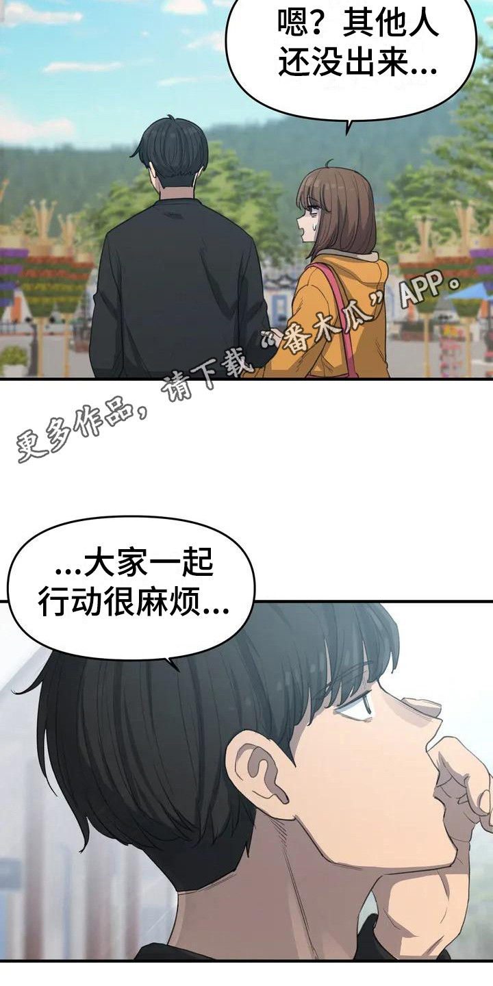 第22章：先走吧4