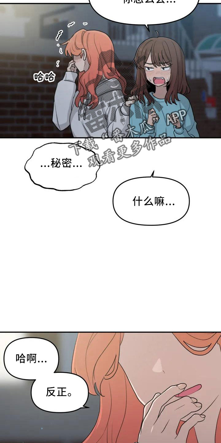 第43章：没有光8