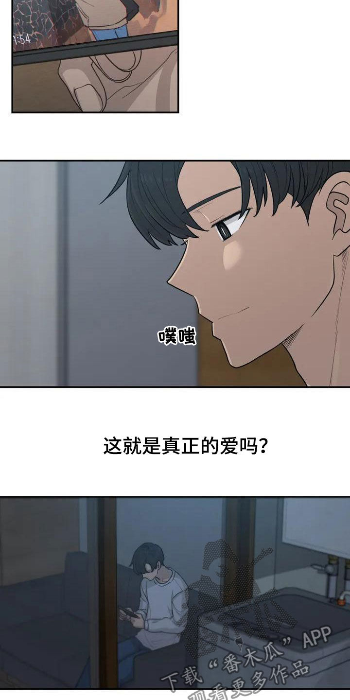 第42章：陌生的夜晚3