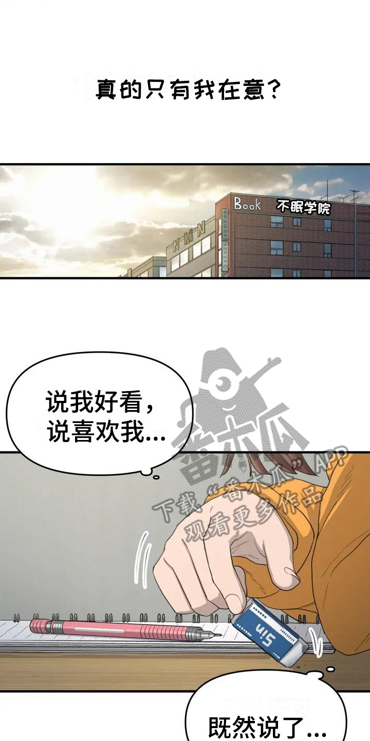 第32章：毫无进展15
